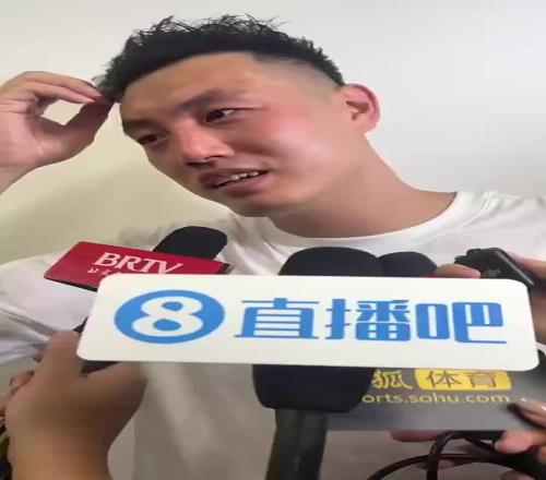重回总决赛舞台！翟晓川：这10年付出了很多要把本职工作做好
