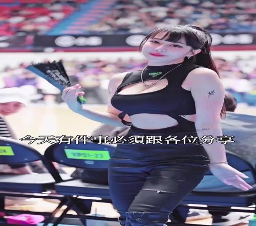 色狼太多了！宝岛联赛美女啦啦队长吐槽：屡遭球迷性骚扰！