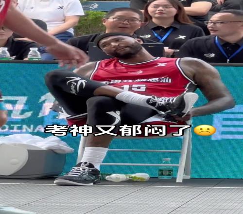 令人唏嘘，昔日NBA第一中锋在中国被打爆了