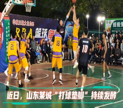 打个球何必如此黄色55号直接伸腿绊倒黑衣快攻上篮太明显了