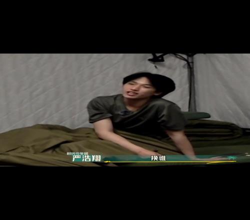 内娱小鲜肉上综艺直呼图赫尔“图嗨”！