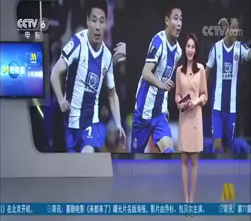 武磊一球成名！当年登上CCTV6电影频道