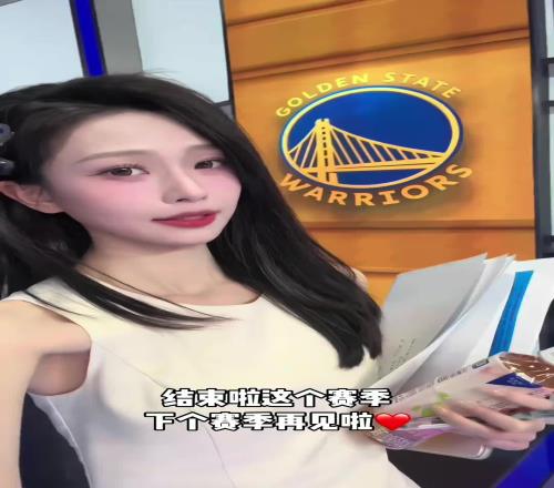 赛后梨花带雨掩面哭泣！女主播辰辰：勇士，下个赛季再见啦
