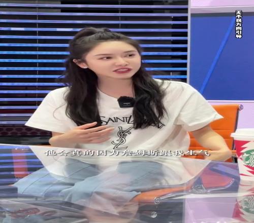 美娜：我生命中围绕詹姆斯有太多话题前男友会因老詹和我生气