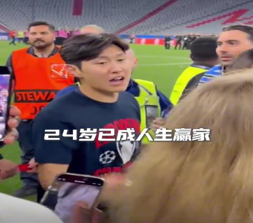 24岁韩国国脚李刚仁追随大巴黎问鼎欧冠