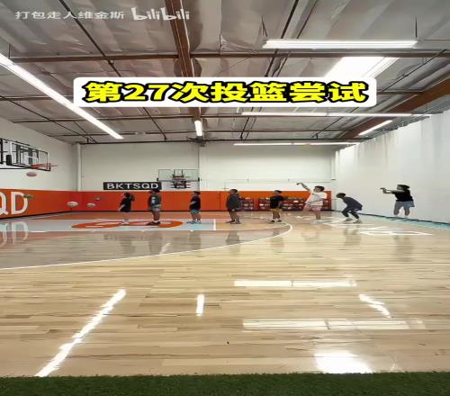 最后一个兄弟压力很大啊！8人接力投篮全进挑战169次终于成功！