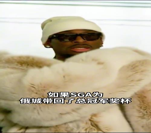 肯德里克帕金斯：如果SGA为雷霆带回总冠军那他就是队史第一
