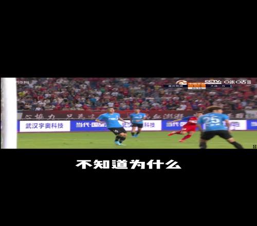 前中超球员破产并负债400万元网友：全队买了自己队输
