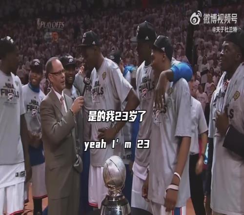 唏嘘！雷霆上一次打进总决赛时，全场为杜兰特狂呼MVP！