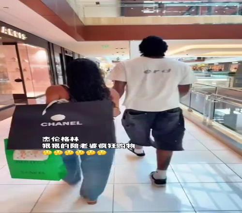 杰伦格林陪妻子逛街疯狂买买买