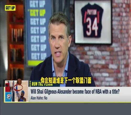 ESPN主持人：只要詹姆斯还在，他就是唯一的联盟门面！