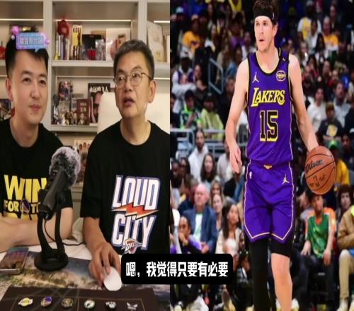 湖人休赛期是否要交易里夫斯苏群：若能换来优质大个，可以换！
