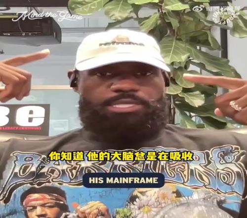 詹姆斯：无论是否得到出场机会，哈利伯顿在美国队每天都保持微笑