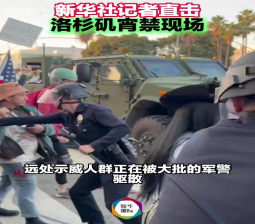 球星都没法出门玩了洛杉矶暴乱&打劫！LA市长宣布实施宵禁