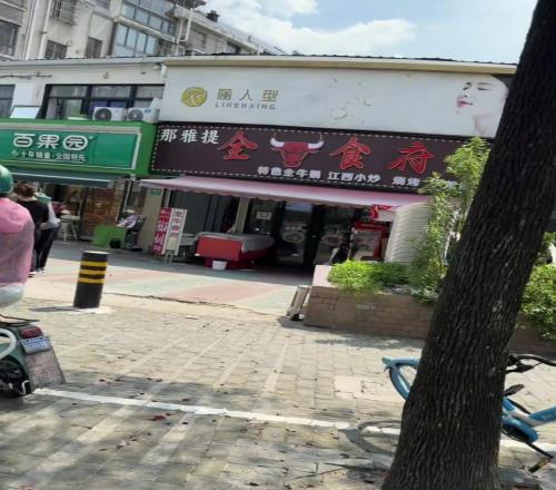 乔丹：需要代言么