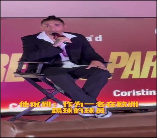 牛马！拉菲尼亚质疑世俱杯：球员有权拥有1个月假期，至少3周