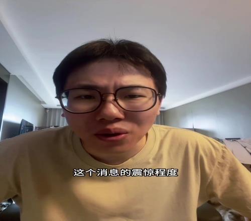 孔祥宇：艾顿直接被买断了湖人内心狂喜吧！