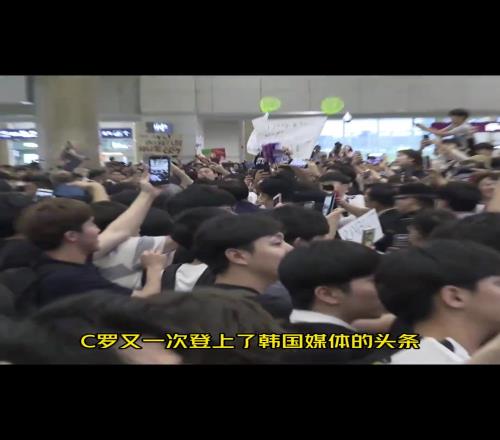 韩媒怒批C罗“出卖灵魂”，看来是真记仇啊