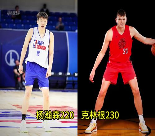 裁掉艾顿！杨瀚森将和克林根争夺首发位置看看他俩的体测对比
