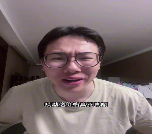 孔祥宇：兰德尔3年一亿续约森林狼这价格真挺香的啊