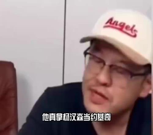 艾顿被买断！杨毅：开拓者真拿杨瀚森当约基奇！真选就必下决心！