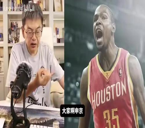 苏群：火箭有杜兰特下赛季肯定能突破首轮，但首轮不是他们的目标