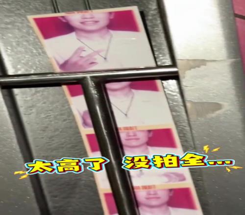 太高了哈！杨瀚森自助照相出现意外看不到眼啊