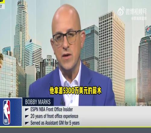 薪资专家：詹姆斯几乎没交易价值，但若买断会有29支球队要