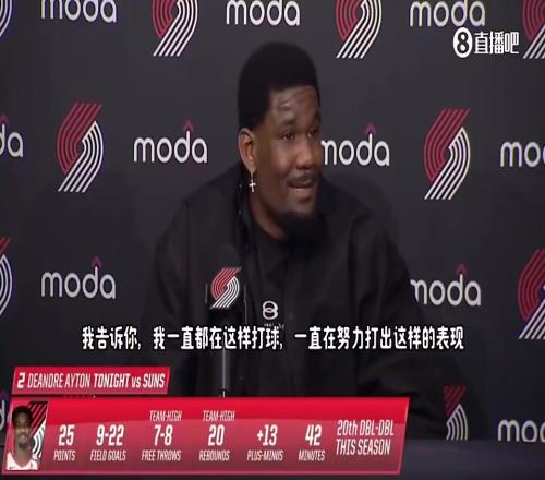 上赛季对太阳关键罚球不中后，艾顿：我很恼火，你们根本不需要讨论我的表现