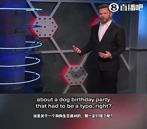 阿姨穿的好性感！皮蓬前妻曾在节目上因狗狗乱尿尿和人吵架