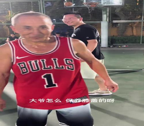 我可太羡慕大爷这膝盖了，谁说年纪大了膝盖痛