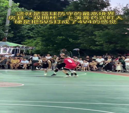 篮球防守的最高境界药膏式盯人把5v5达成了4v4