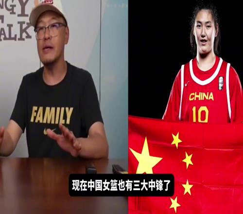 中国篮球为何变成落后篮球杨毅：就是路径依赖，过往40年都是靠内线赢的
