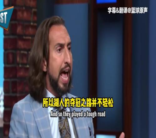 名嘴：别什么都扯上詹姆斯！五年了，到现在还在贬低泡泡园区冠军