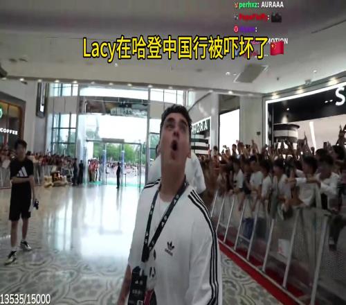 人山人海海外网红Lacy与哈登一同中国行！被人多吓到了！