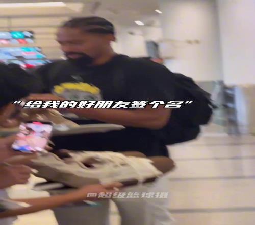 DVD刚落地就给球迷们签名，去接机的球迷们太幸福了！