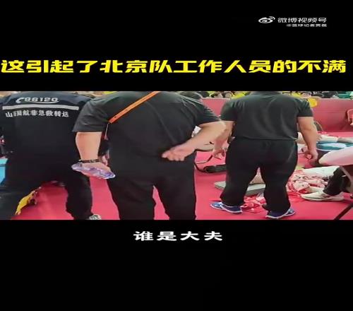 此前曾凡博摔伤后完全昏迷！但山西主场竟然没有急救的医生
